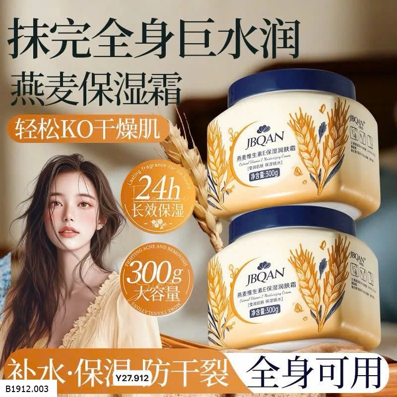 Kem dưỡng yến mạch & vitamin E JBQAN Giá sỉ 100k/2 hộp