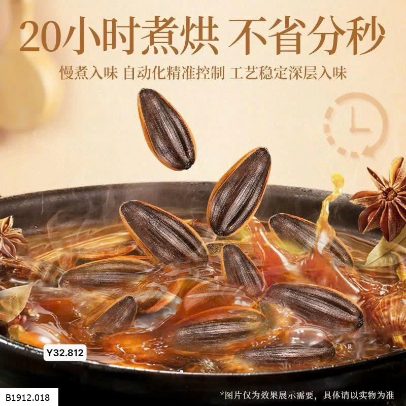 SET 3 TÚI HẠT HƯỚNG DƯƠNG Giá sỉ 150k/set