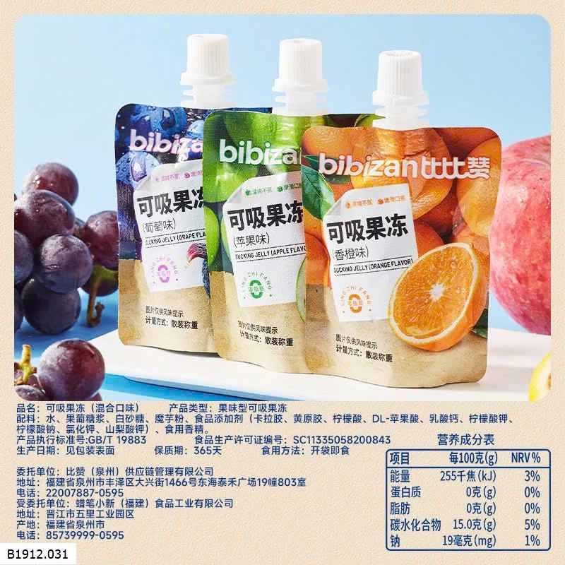 THẠCH BIBIZAN Giá sỉ 130k