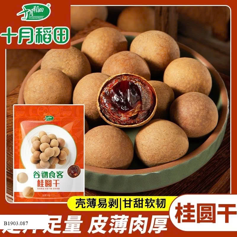 LONG  NHÃN SẤY KHÔ    Sỉ   135k/ 1 sét 2 túi ( mỗi túi 500g)