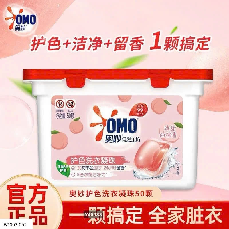 VIÊN GIẶT OMO        Sỉ 200k/ 1 sét 3 hộp