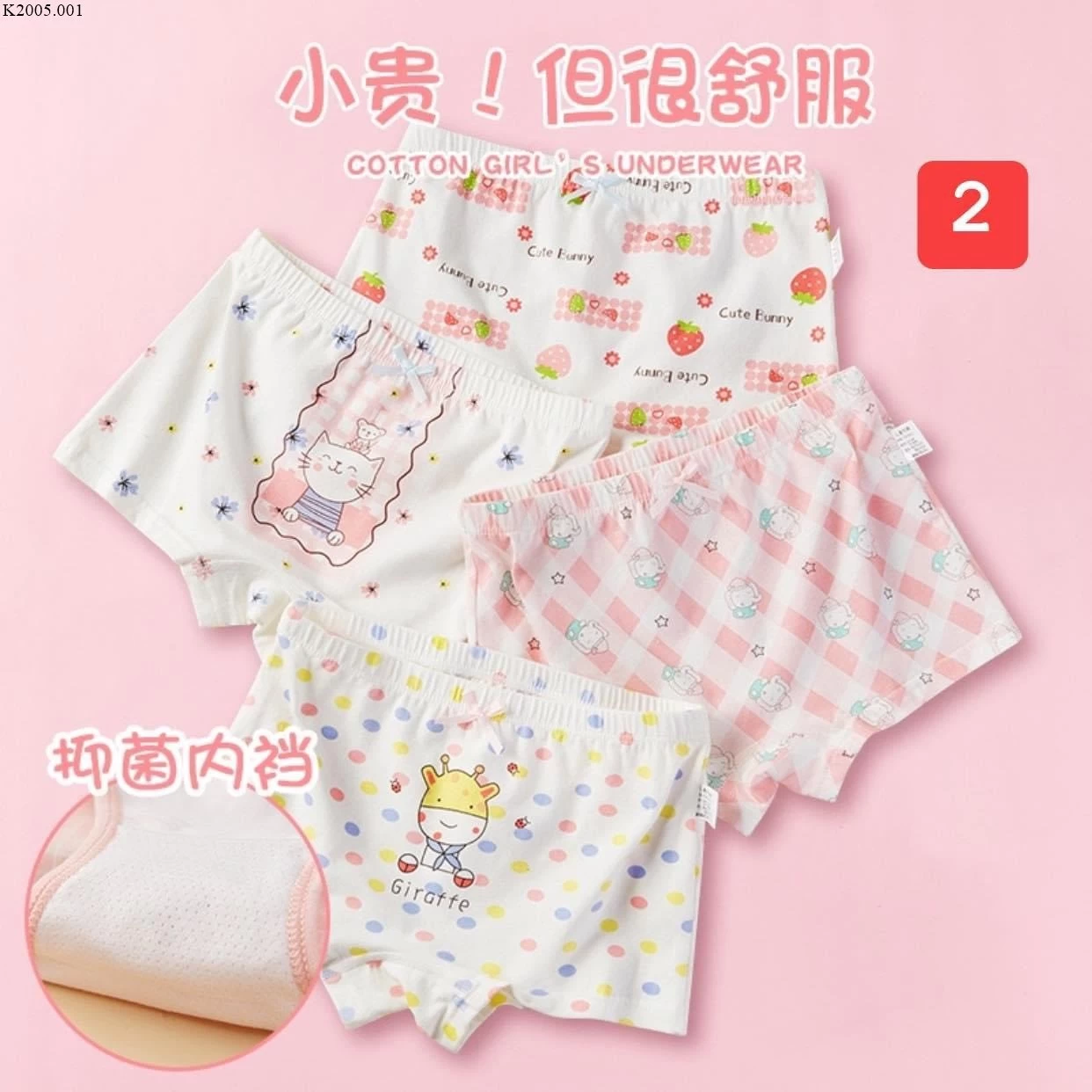 SET 4 QUẦN CHIP BÉ GÁI Sỉ 57k/1 sét 4 chiếc như hình