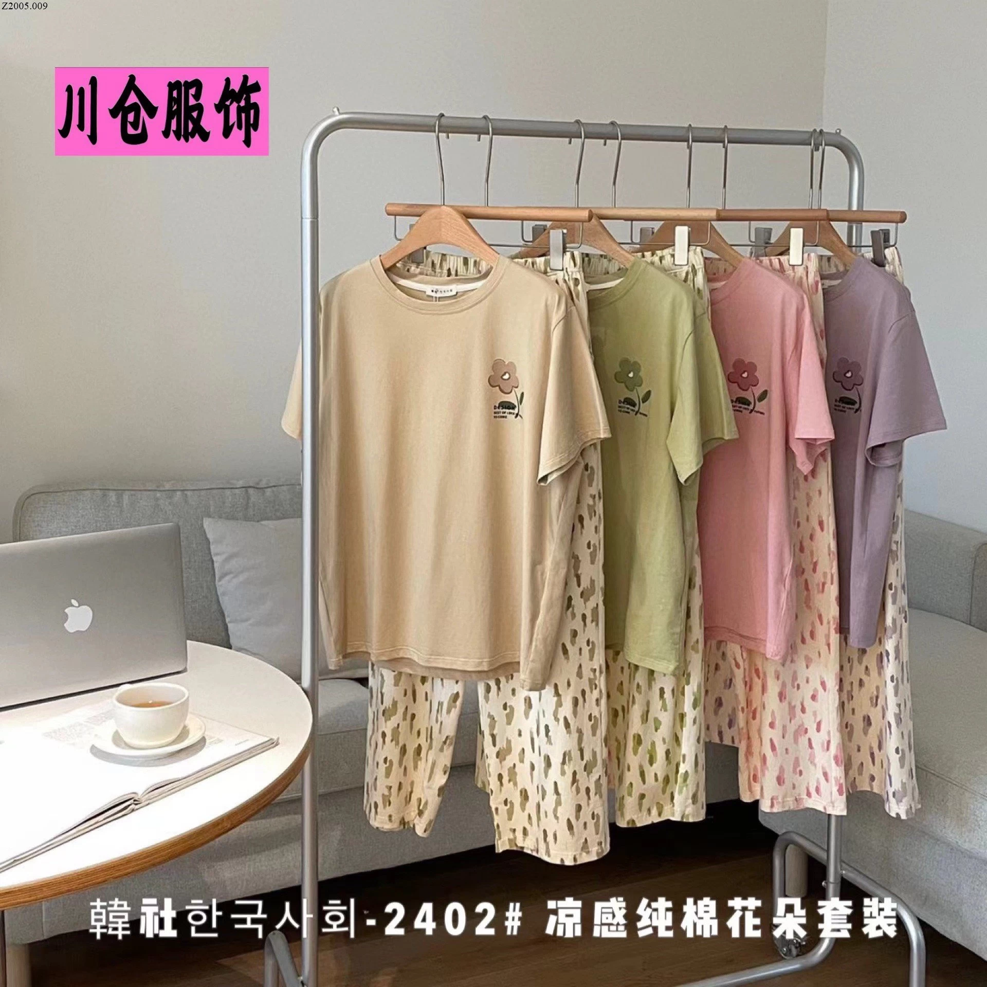 BỘ COTTON QUẦN HOA Sỉ 190k