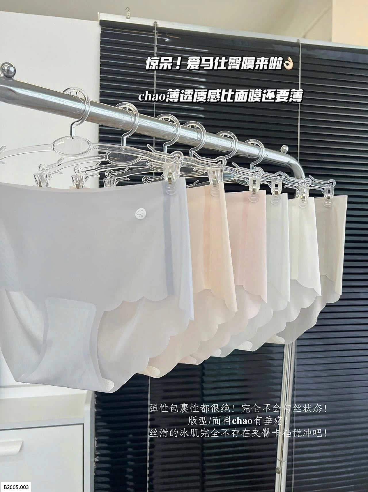 SET 10 QUẦN SU LẠNH TÀNG HÌNH Sỉ 85k/1 set 10 chiec mixx mau 