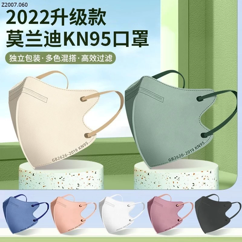 KHẨU TRANG Sỉ 85k/ set 100c 