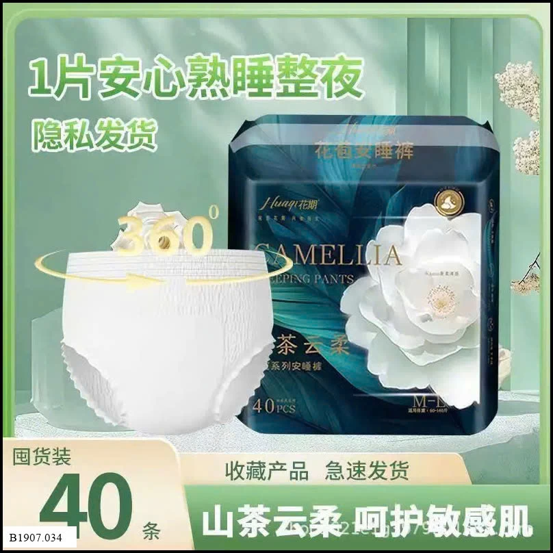 BVS QUẦN CHO NỮ   Sỉ giá 95k