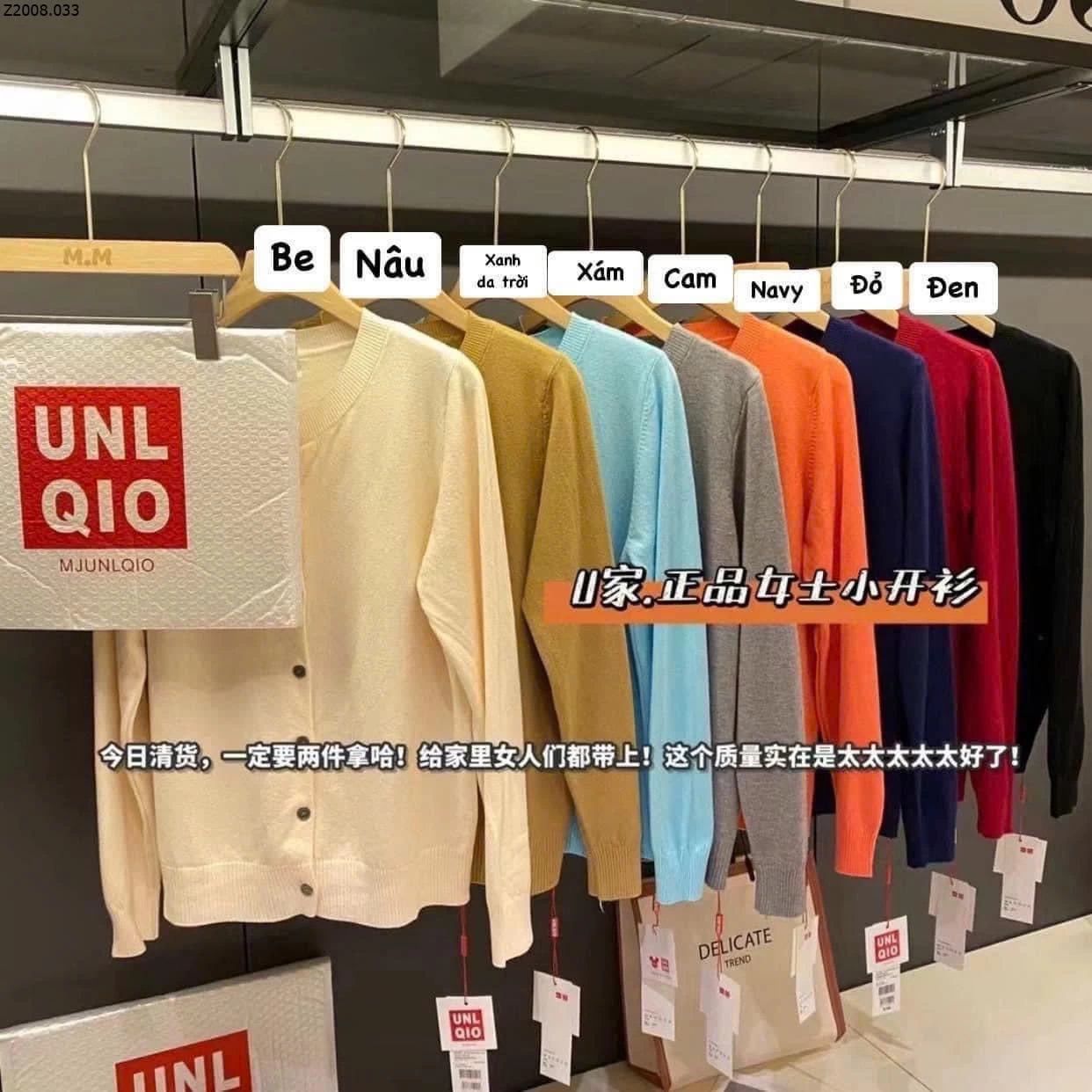 CARDIGAN UNI  Sỉ 105k