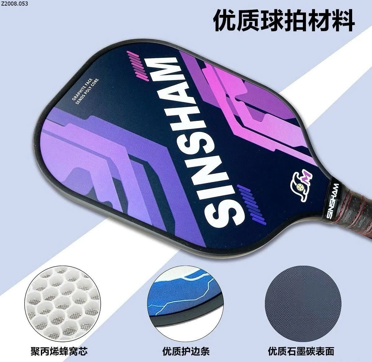 VỢT PICKLEBALL  Sỉ 200k/ vợt + tặng kèm 1 bóng