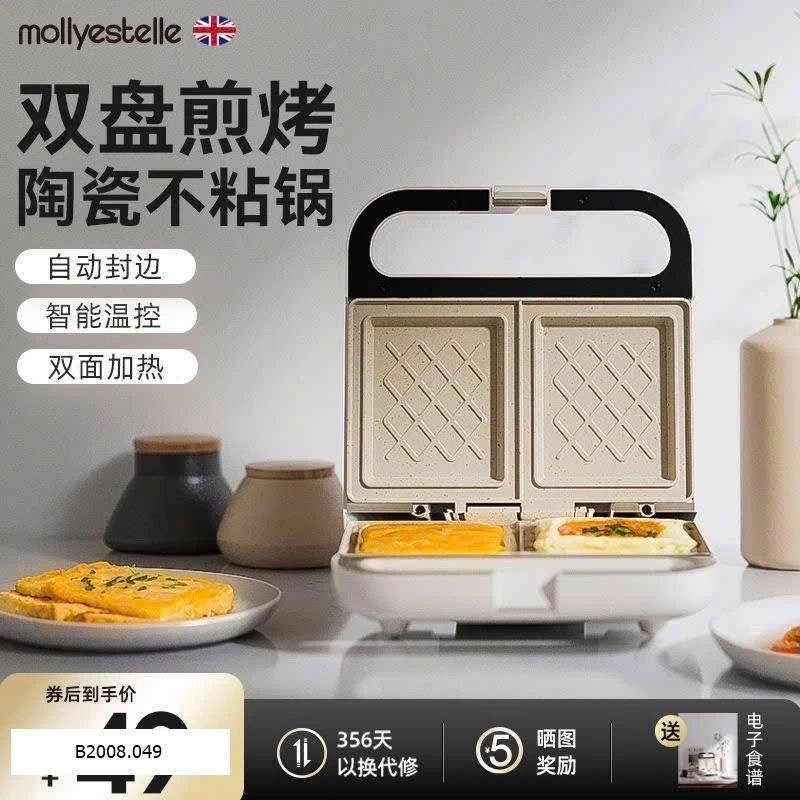 Máy kẹp Sun which Giá sỉ 240k