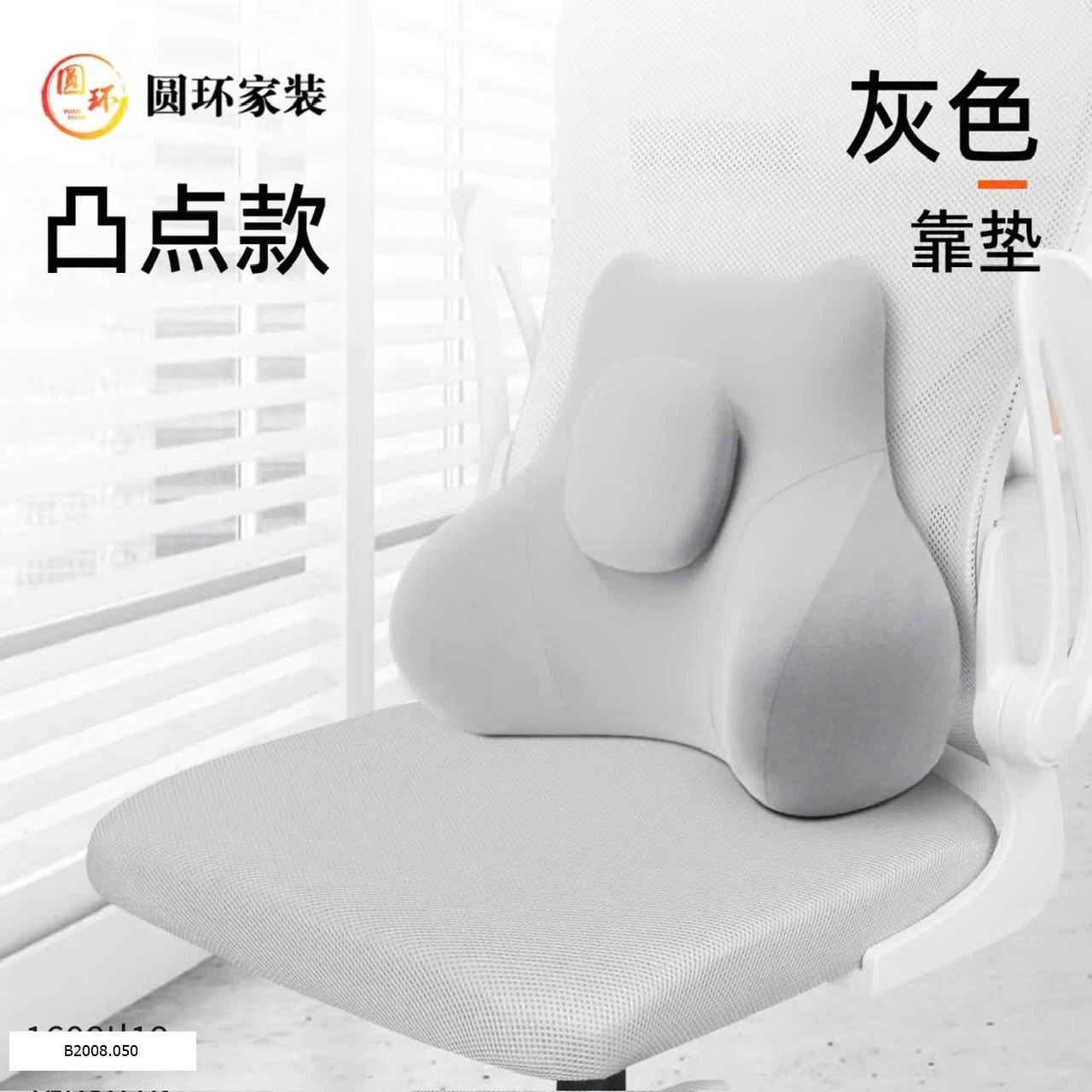 GỐI TỰA LƯNG   Giá sỉ 110k