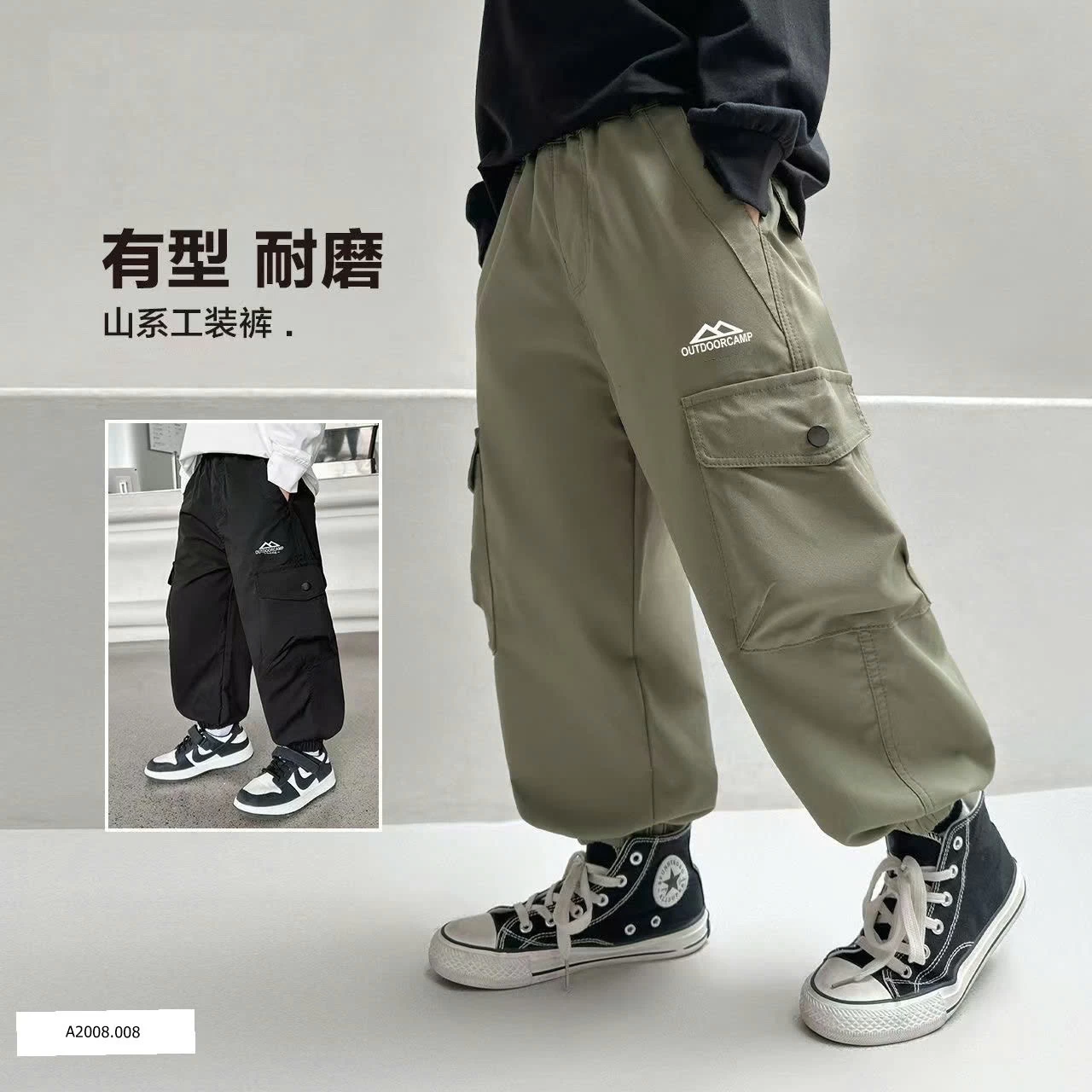 Quần gió túi hộp CAMKIDS   Giá sỉ 120k