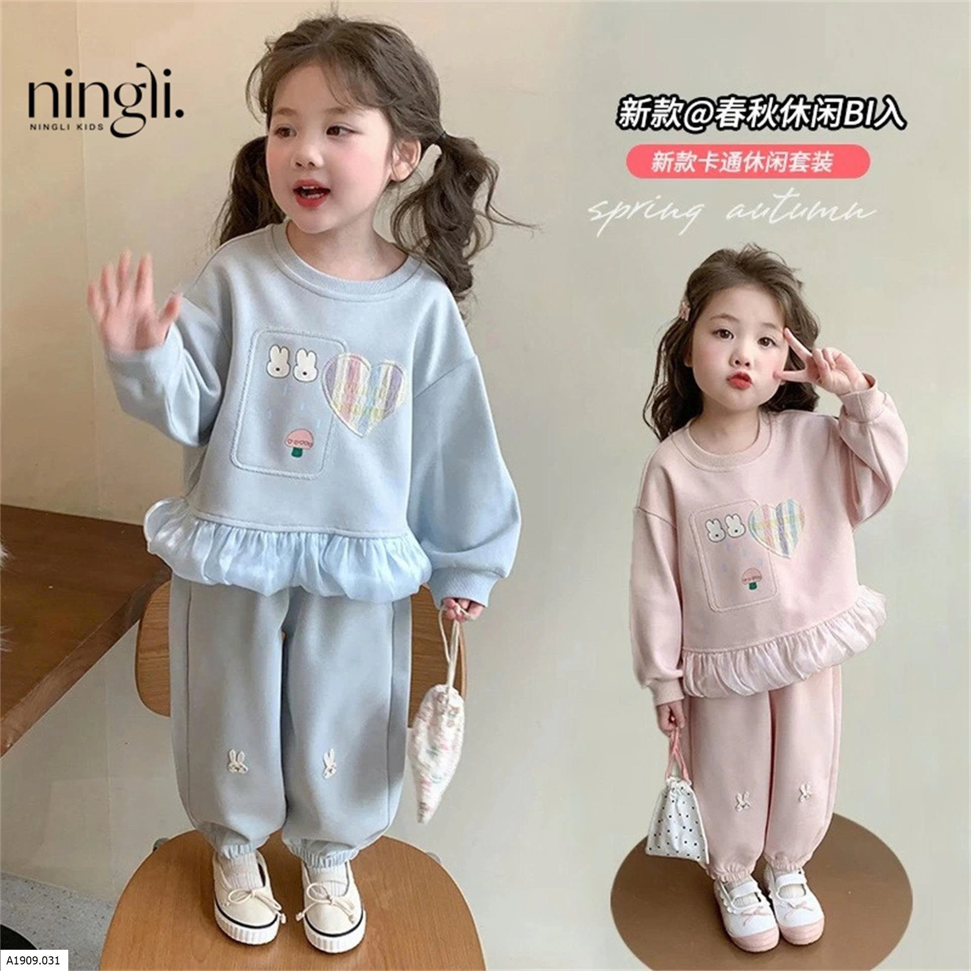 BỘ NỈ THỎ DỄ THƯƠNG BG   Giá sỉ 171k    