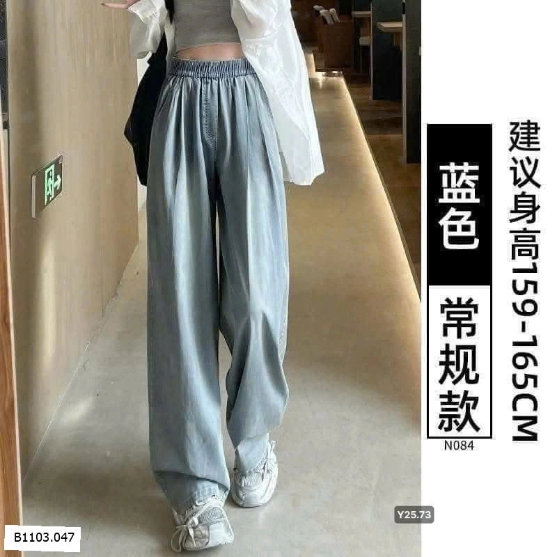 QUẦN JEAN TENCEL ỐNG RỘNG Sỉ 150k/1 ch