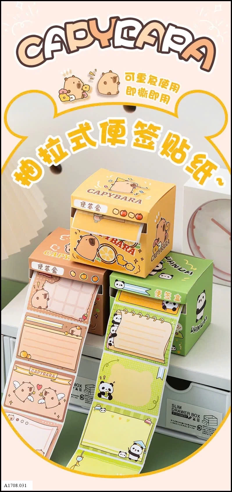  HỘP 256 CHIẾC NHÃN VỞ Giá sỉ 25k/hộp