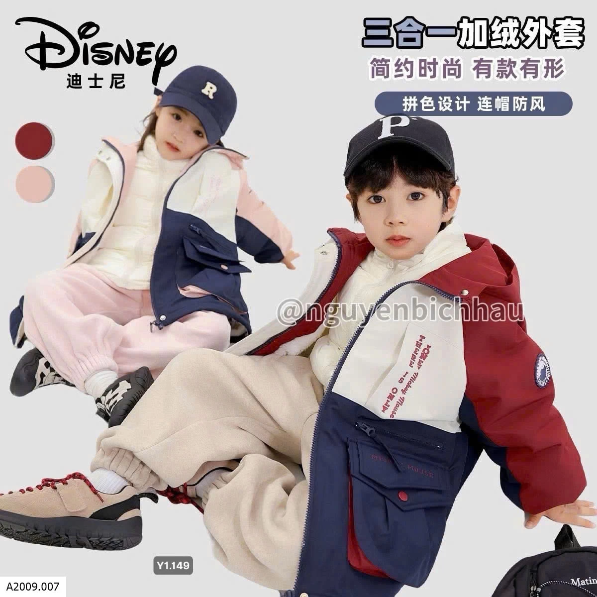 ÁO KHOÁC LÔNG CỪU  Giá sỉ 285k