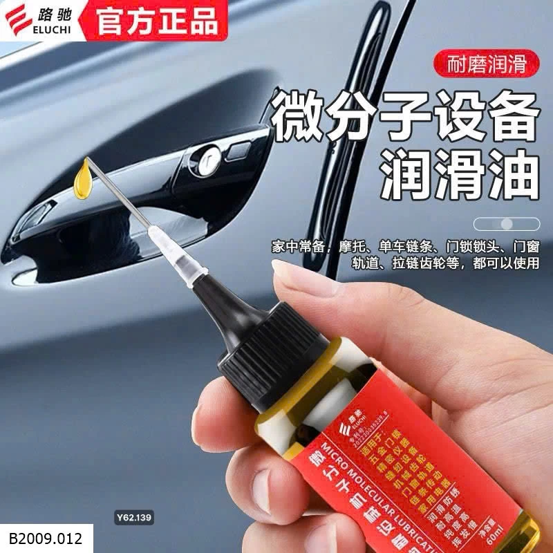 Dầu bôi trơn đa năng Wufu Jinniu  Giá sỉ 55k 1 set /3 chai
