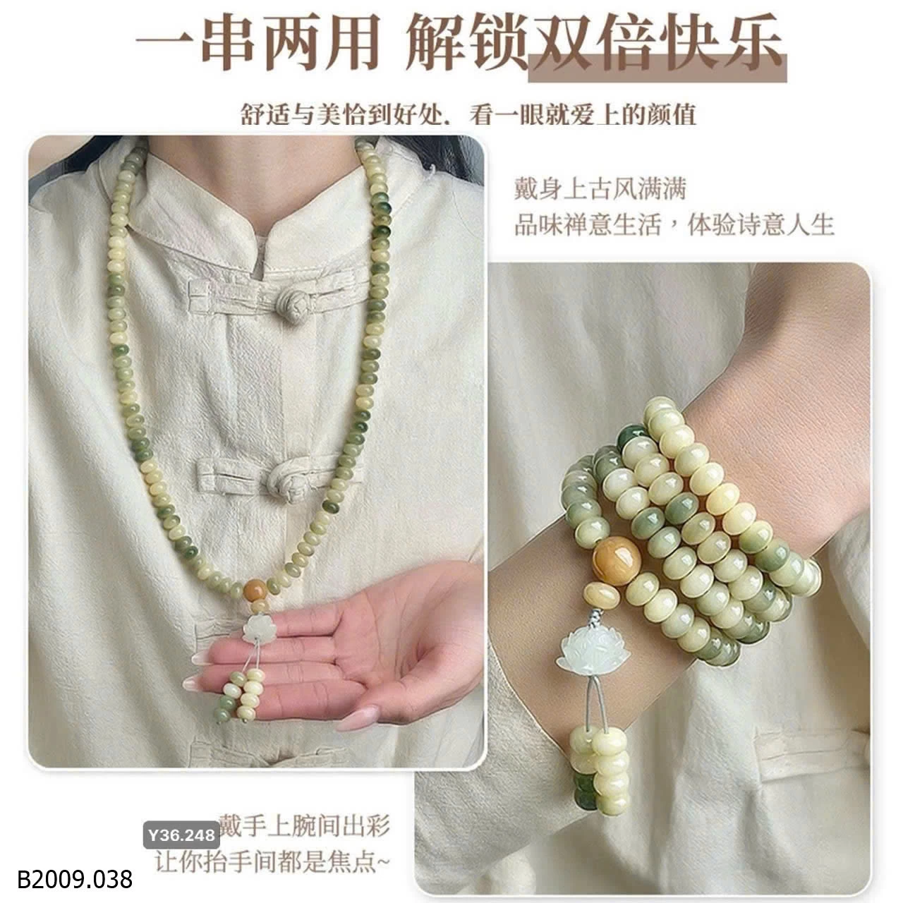 Vòng tay Bồ Đề ngũ sắc  Giá sỉ 110k 1c
