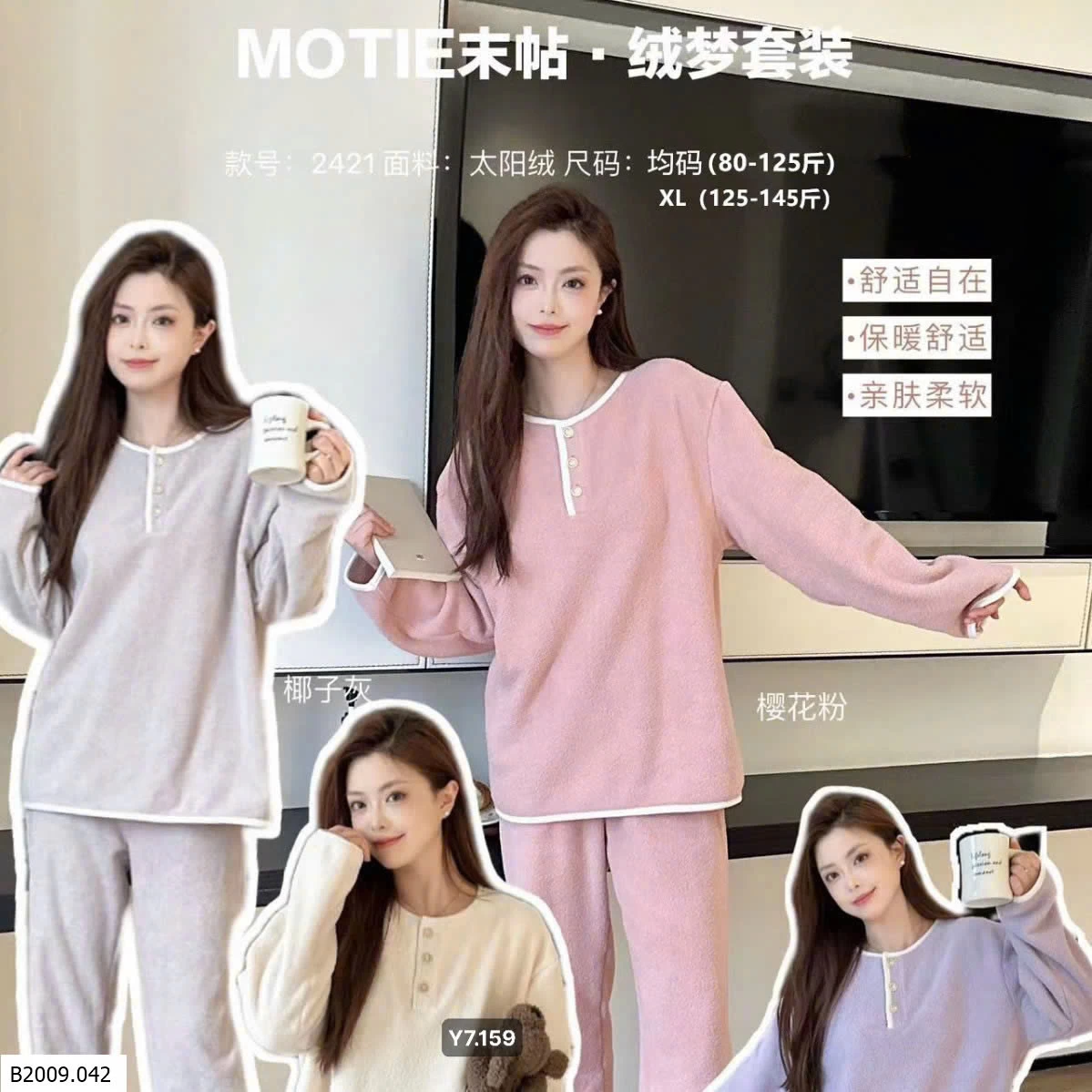 BỘ LÔNG NỮ HÃNG MOTIE   Giá sỉ 193k