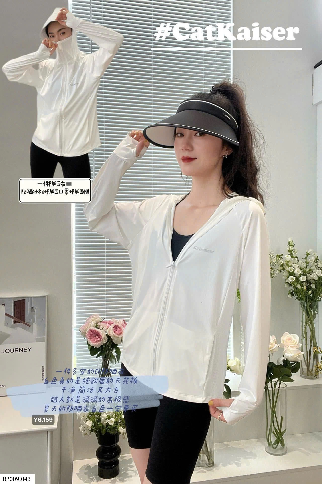 ÁO CHỐNG NẮNG CHO NỮ    Giá sỉ 175k