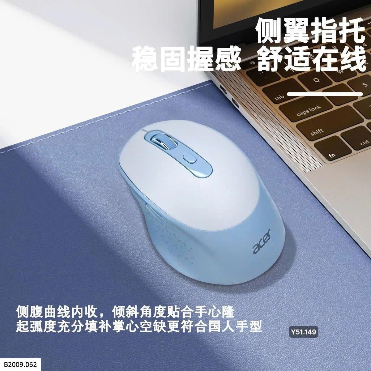 CHUỘT ACER CHÍNH HÃNG   Giá sỉ 100k/c