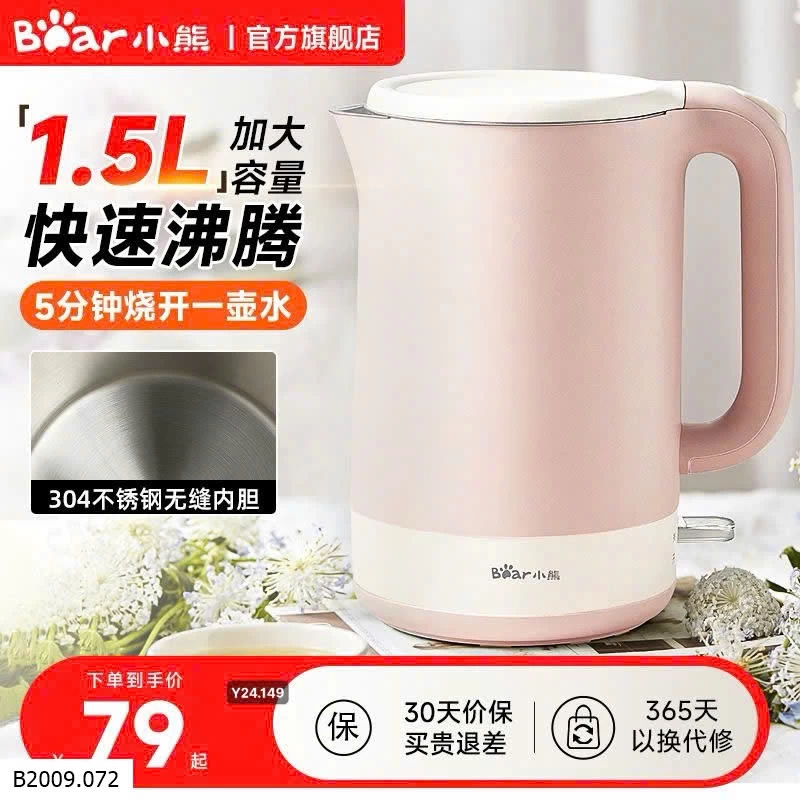 Ấm đun nước điện Bear   Giá sỉ 280k