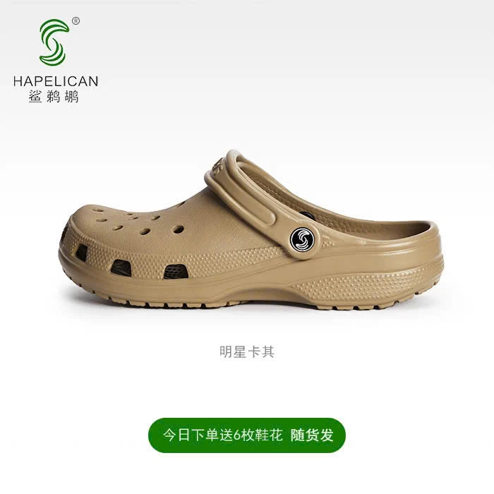 SỤC CROCS Sỉ 125ka