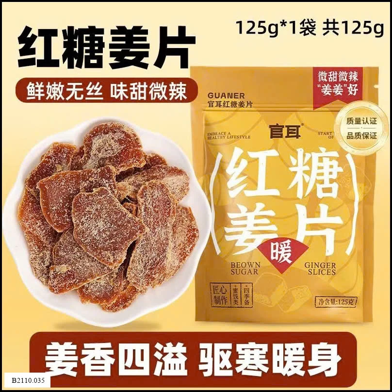 MỨT GỪNG ĐƯỜNG NÂU Giá sỉ 51k