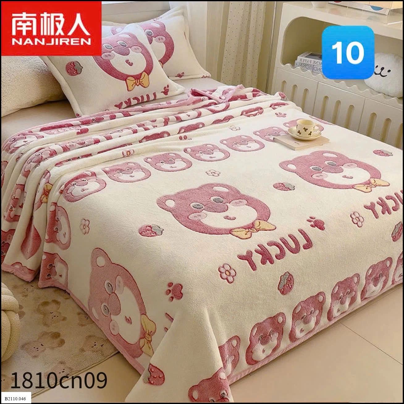 Chăn lông cừu Nan.ji.ren Giá sỉ 120k