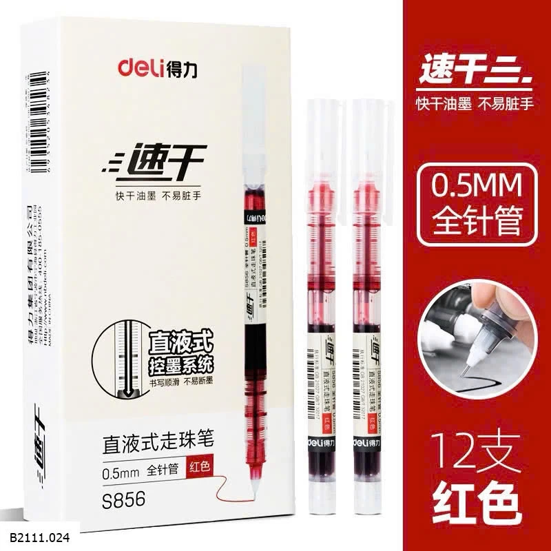 HỘP 12 BÚT NƯỚC DELI 0.5MM Giá sỉ 70k