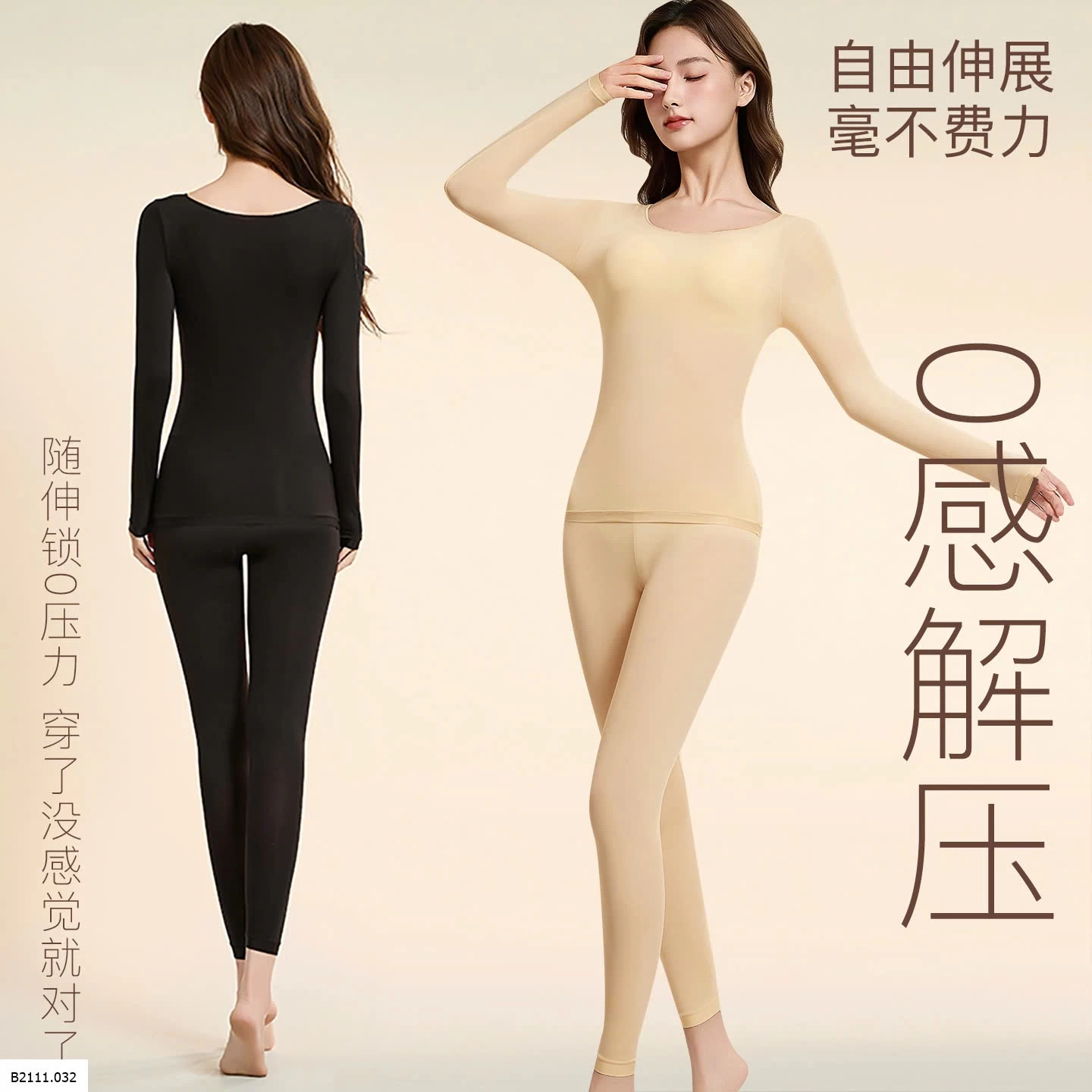 BỘ GIỮ NHIỆT NỮ Giá sỉ 70k