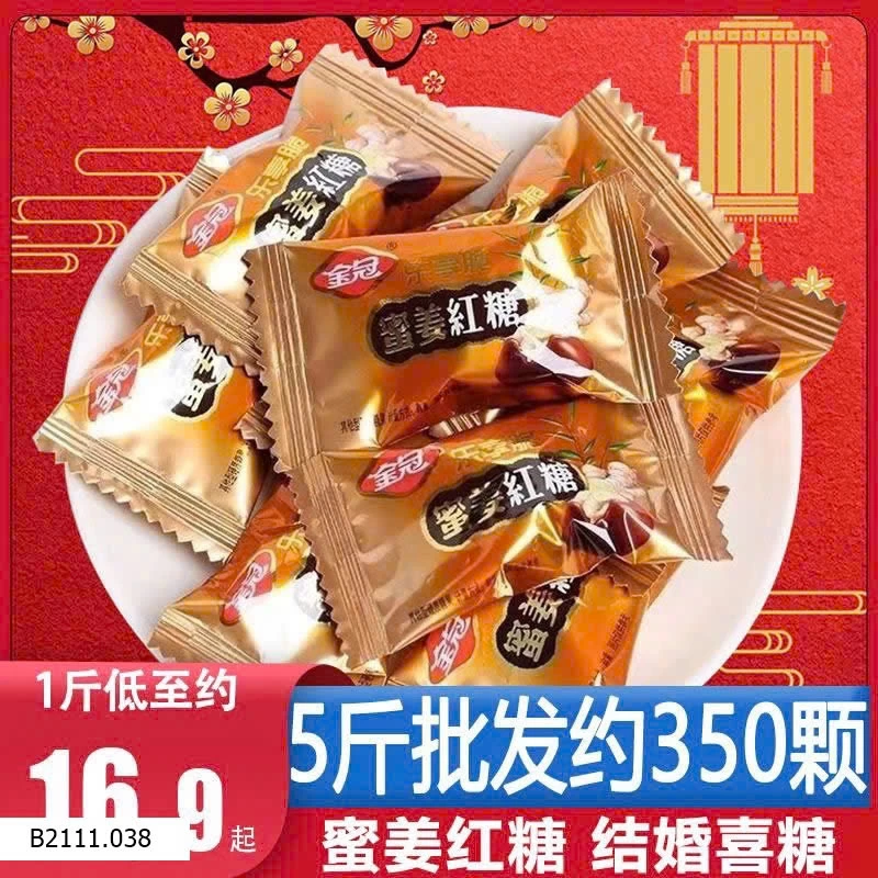 KẸO GỪNG MẬT ONG KIM QUAN Giá sỉ 170k/kg