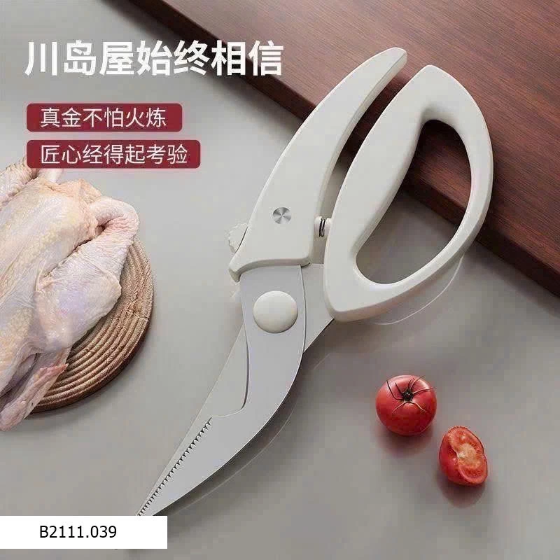 KÉO CẮT XƯƠNG KAWASIMAYA Giá sỉ 55k