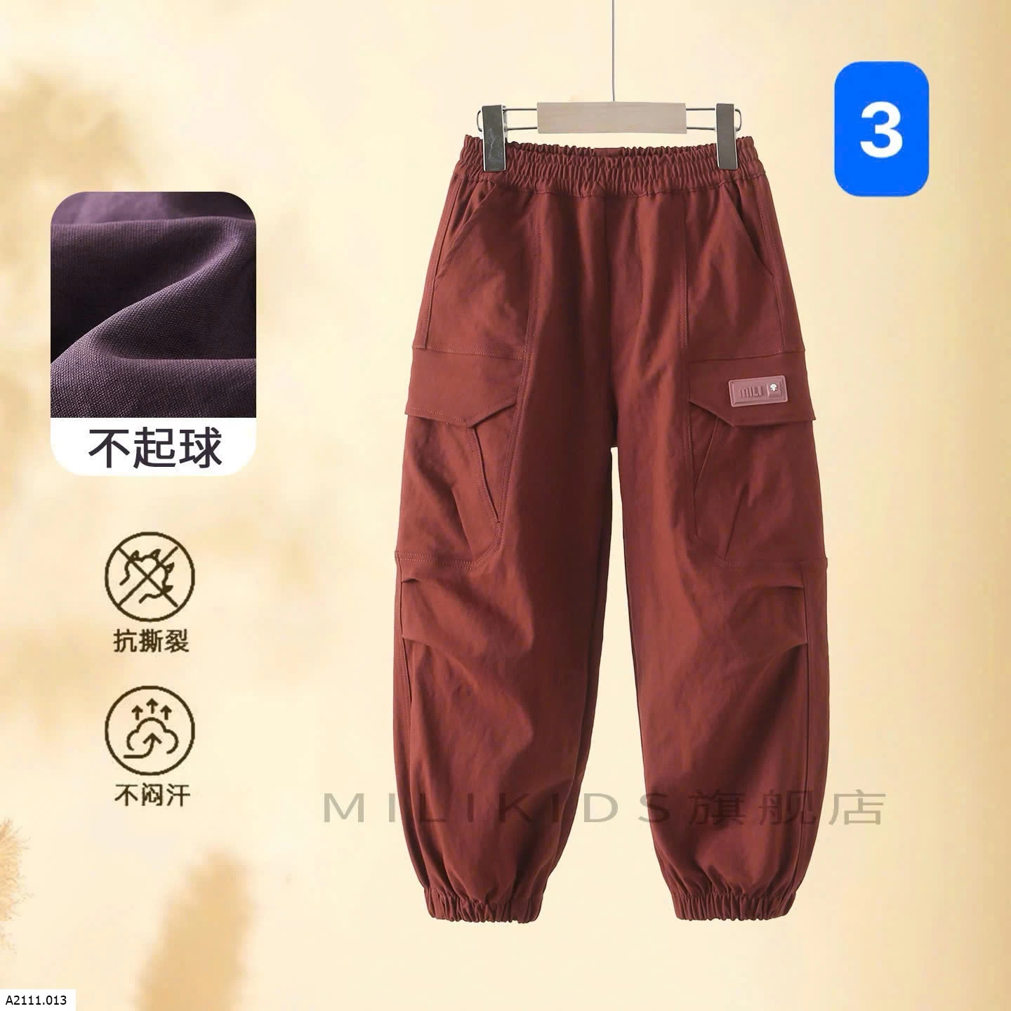 QUẦN TÚI HỘP TRẺ EM NHÀ MILIKID Giá sỉ Sz 120-140 : #205k Sz 150-170: #230k