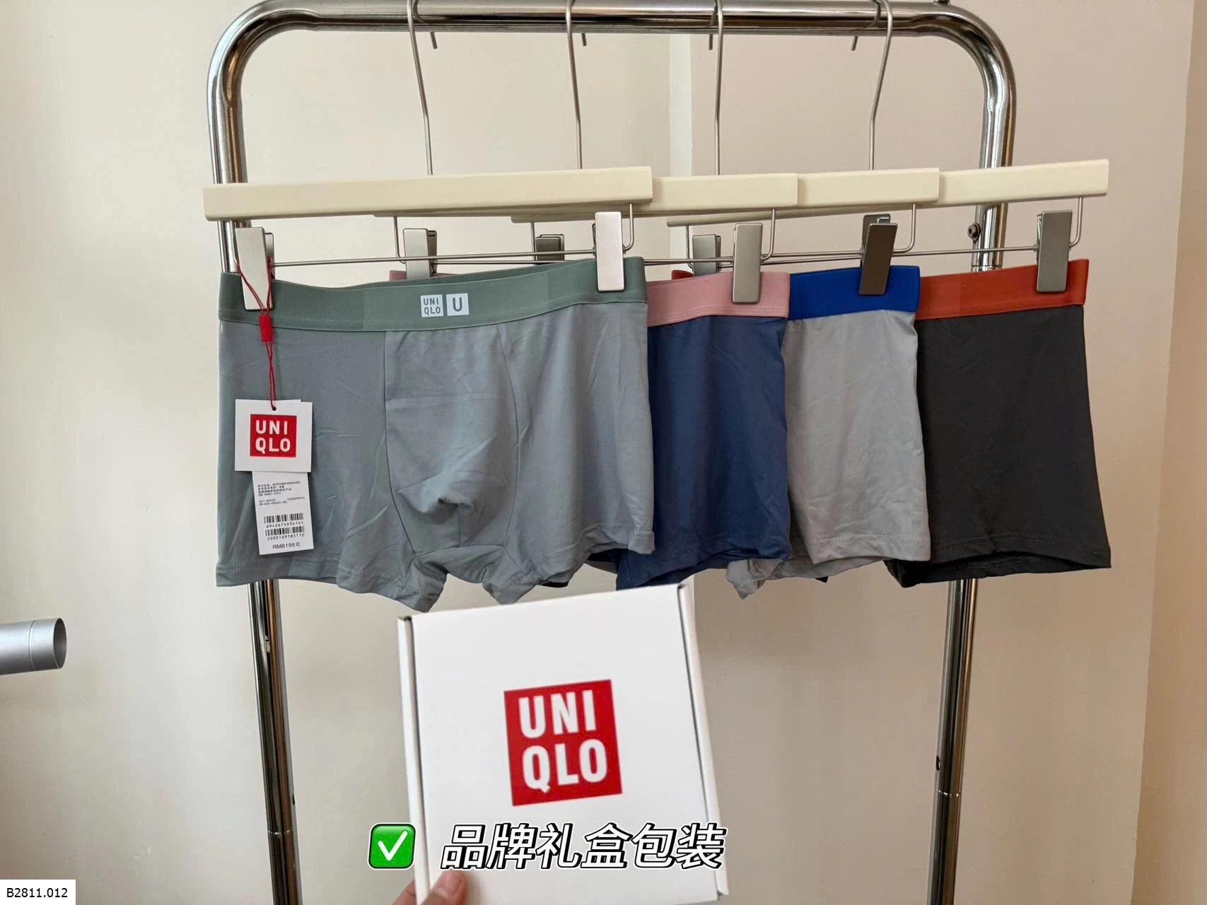 HỘP 4 QUẦN SỊP ĐÙI UNI NAM  Giá sỉ 110kA