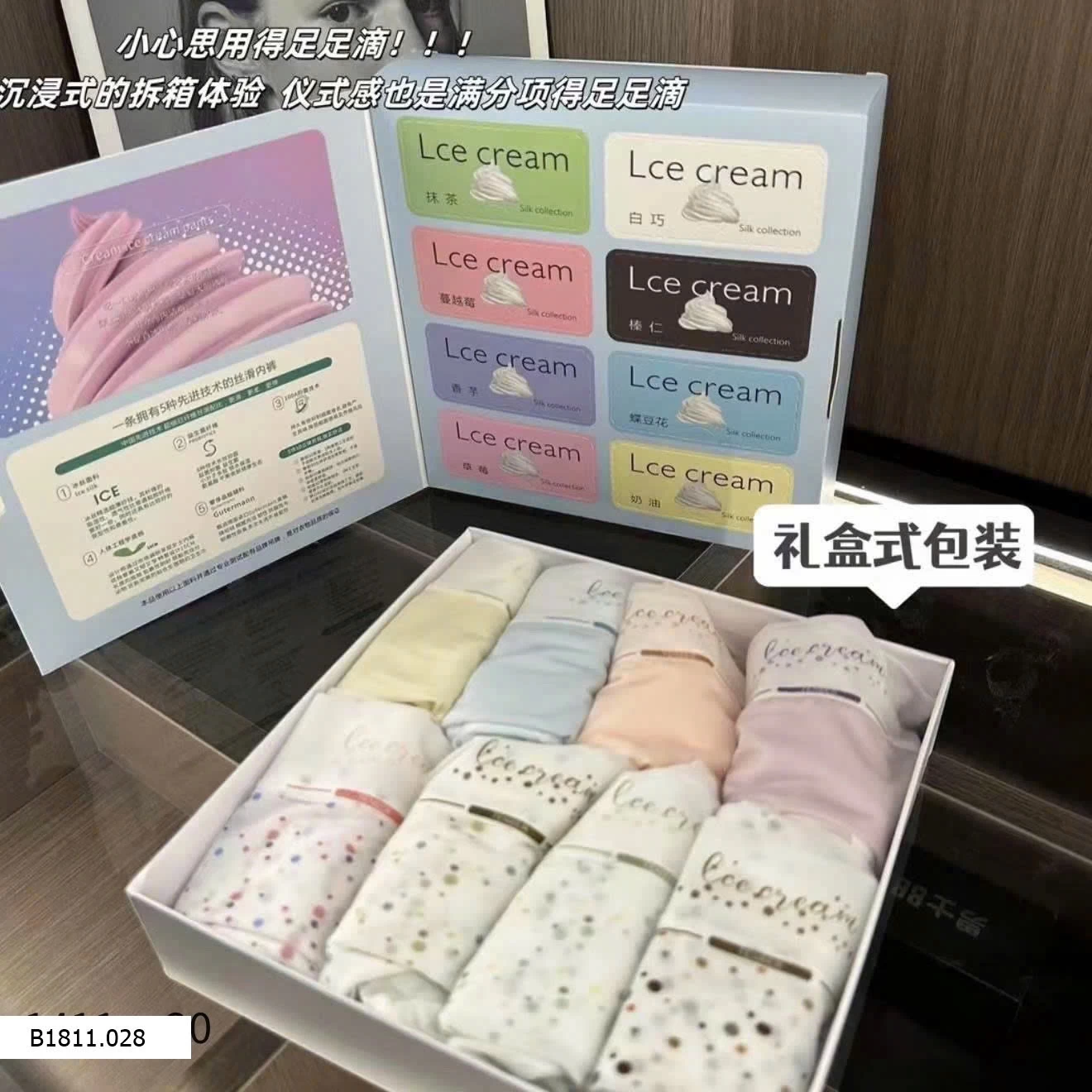 QUẦN CHIP SIÊU NHẸ Giá sỉ 115kA