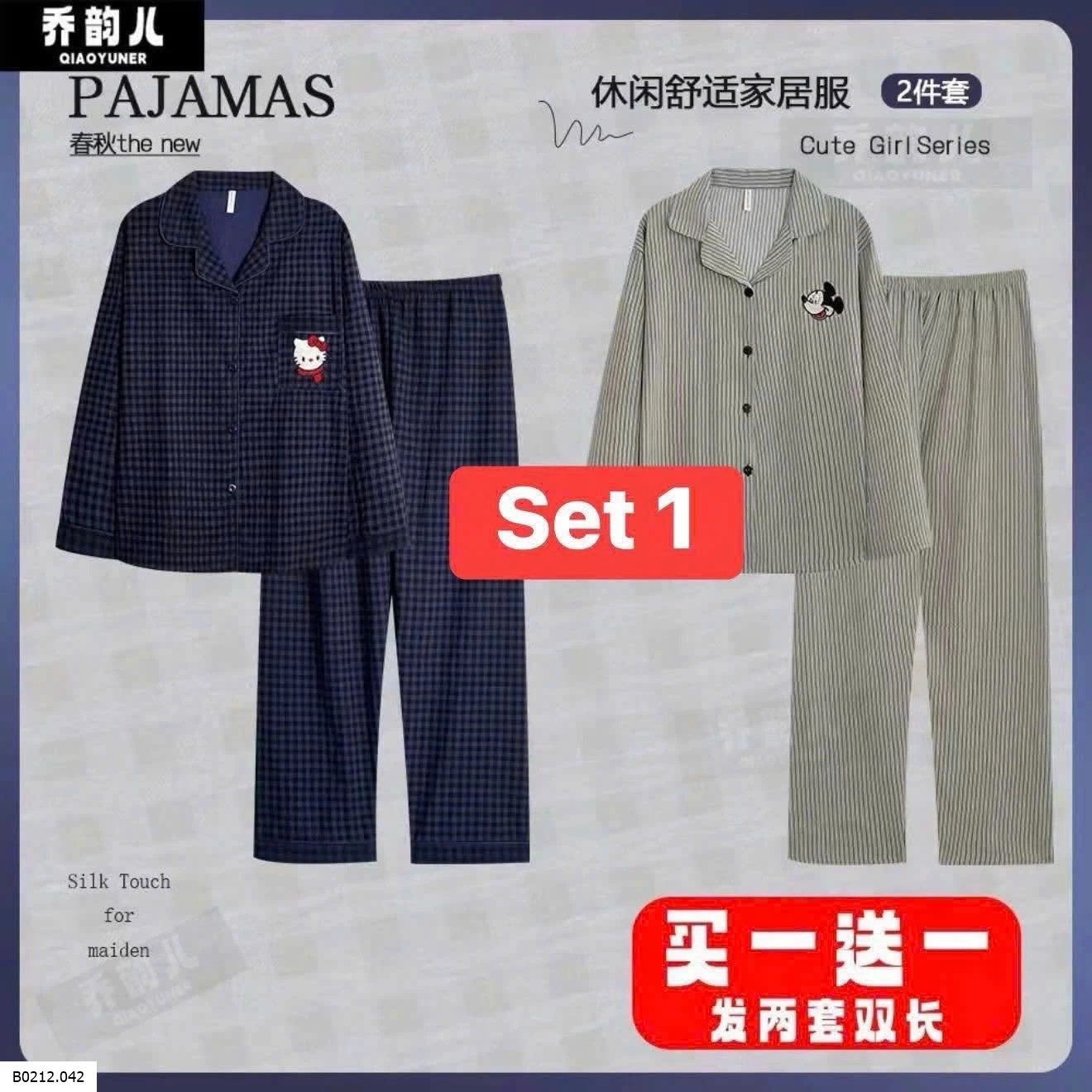 BỘ PIJAMA MẶC NHÀ Giá sỉ 125K