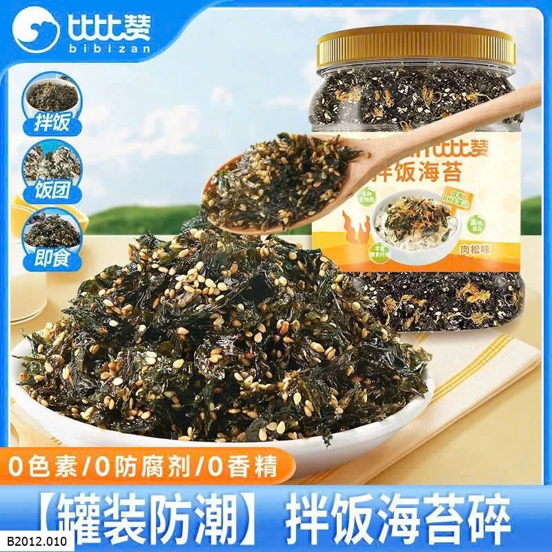 RONG BIỂN BIBIZAN Giá sỉ 190k