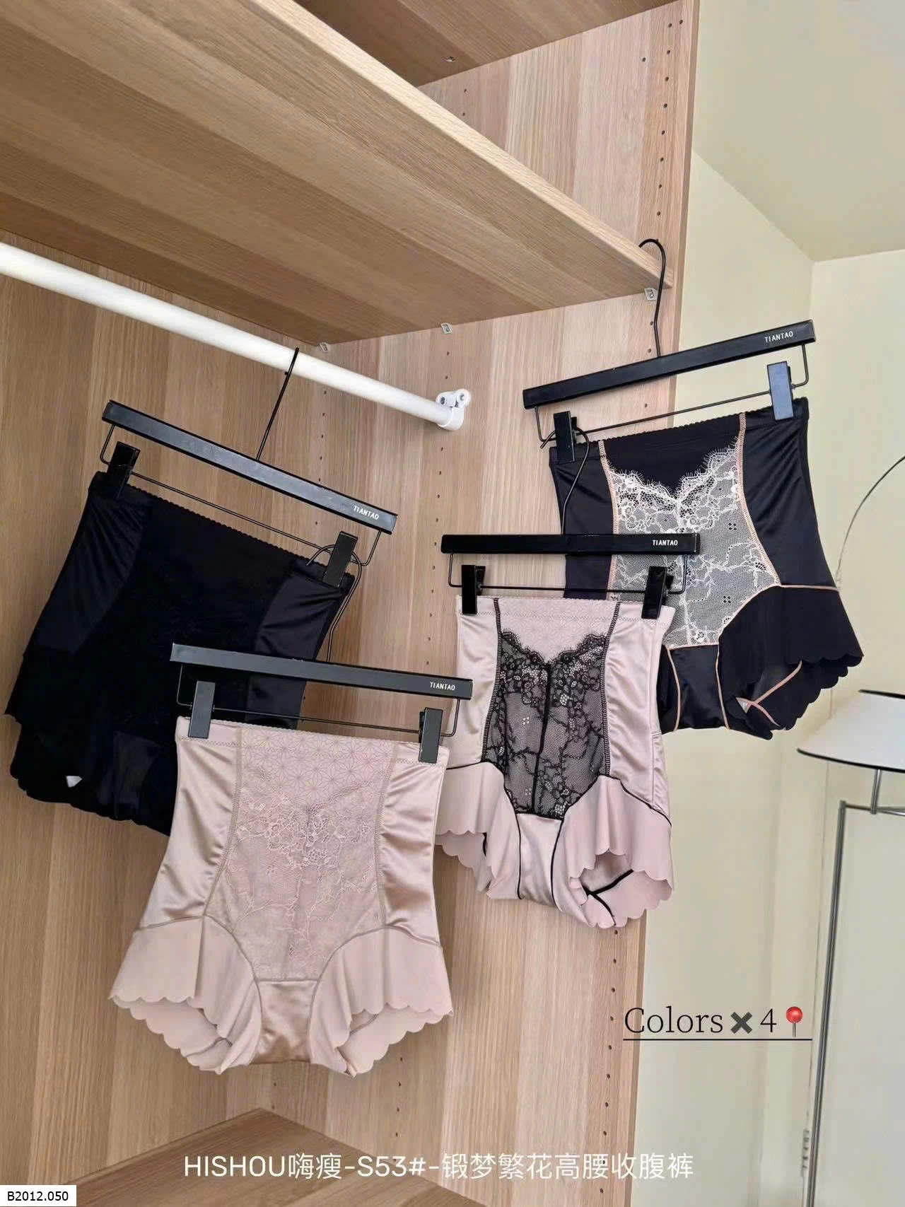 QUẦN GEN BỤNG CHO NỮ Giá sỉ 125k