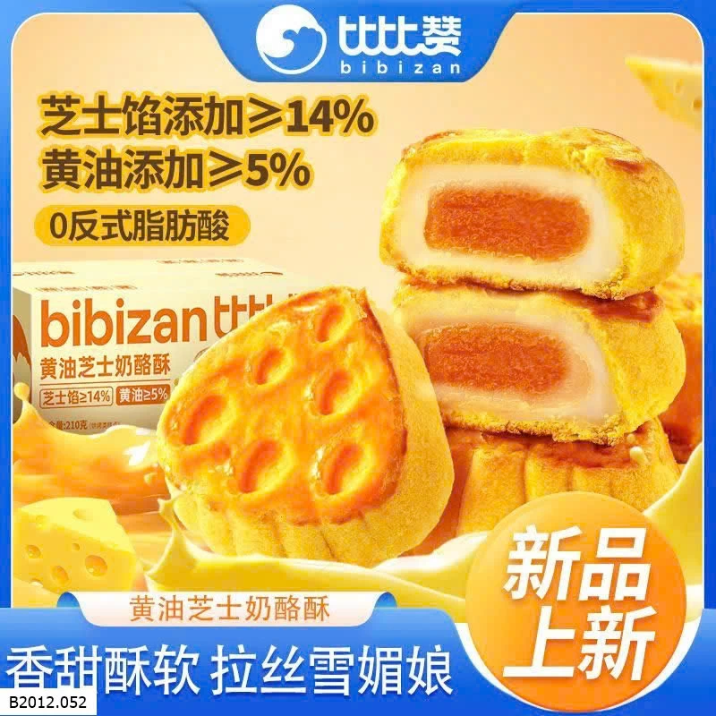 BÁNH PHÔ MAI BIBIZAN   Giá sỉ 120k