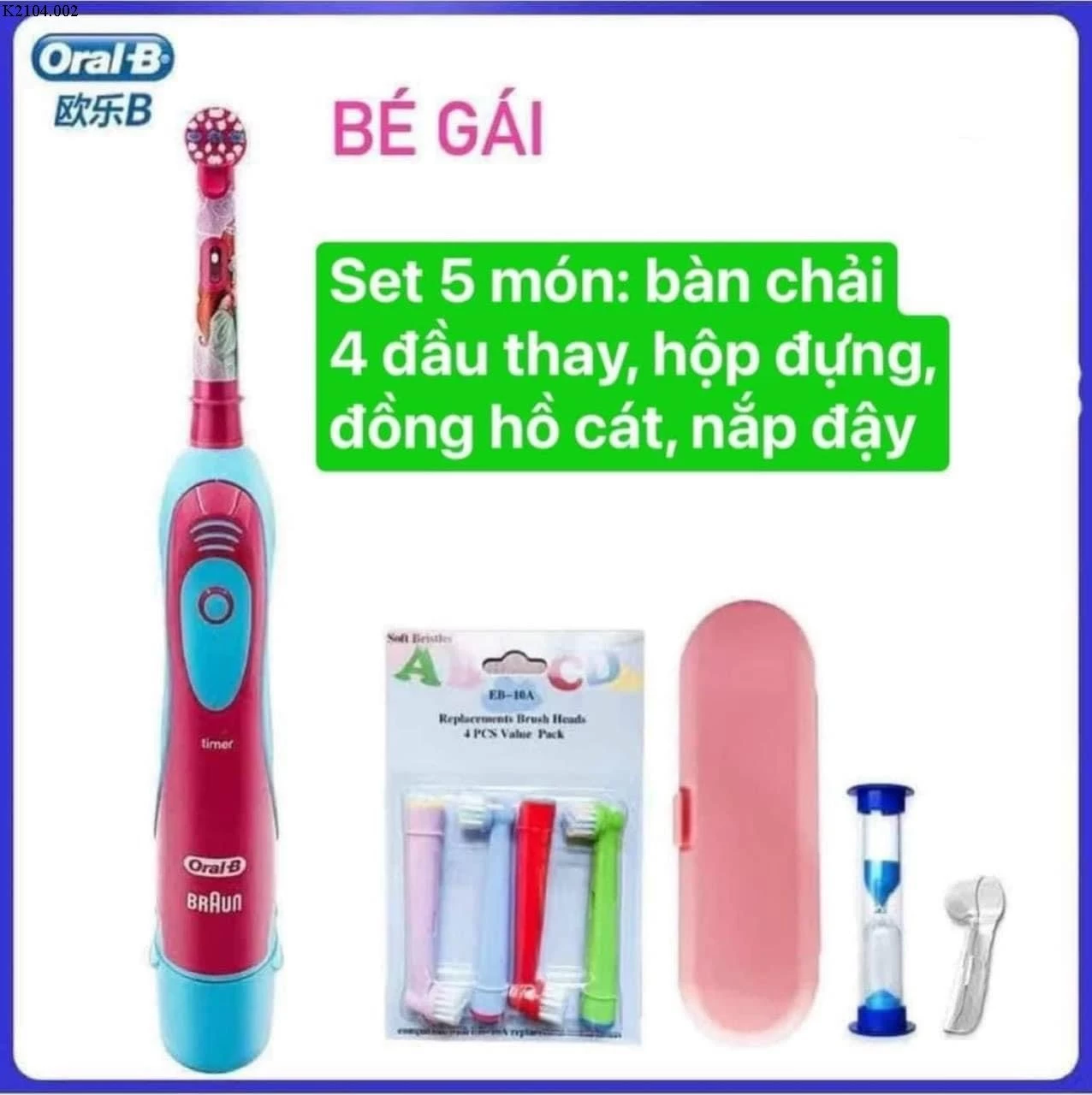 BÀN CHẢI ĐIỆN CHO BÉ Si 310k/bộ