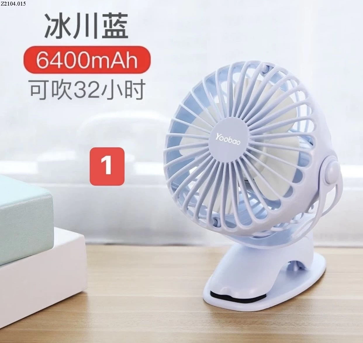 QUẠT MINI YOOBAO Si 235k