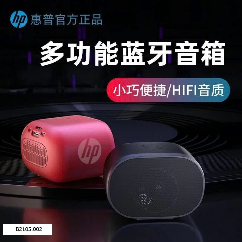 LOA HP MINI MẪU MỚI CẢI TIẾN SALE  Sỉ 155k