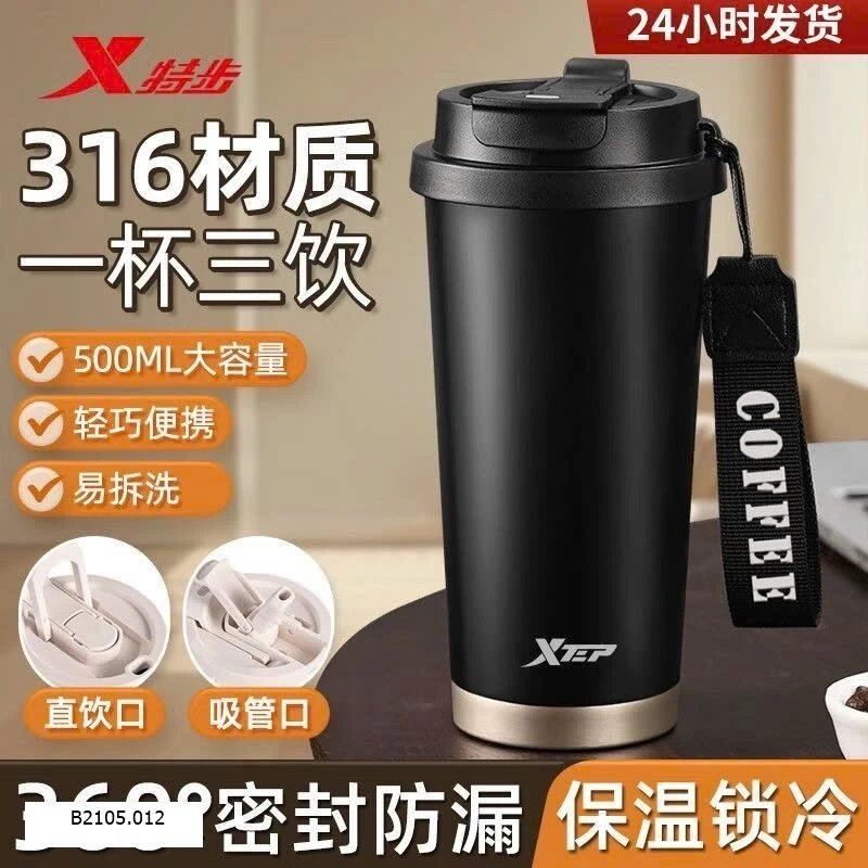 Cốc giữ nhiệt nhà #XTEP Sỉ 160k