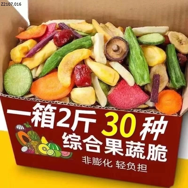 COMBO 2 GÓI RAU CỦ HOA QUẢ SẤY Si 117k/ 1 thùng có 2 gói( mỗi gói 500gr =1kg) 