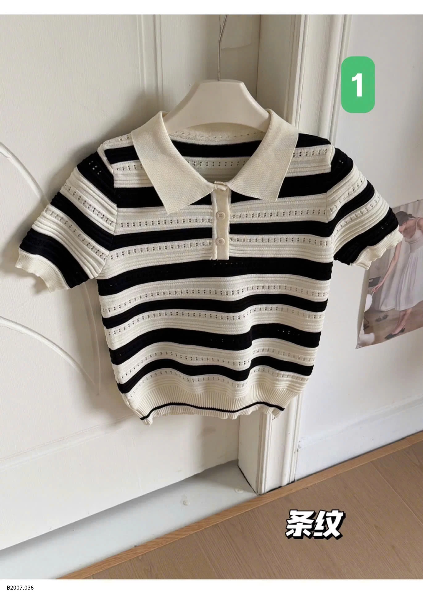 ÁO LEN DỆT CỔ POLO    Sỉ 167k