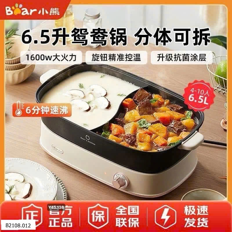 Nồi lẩu 2 ngăn của Bear   Giá sỉ 800k