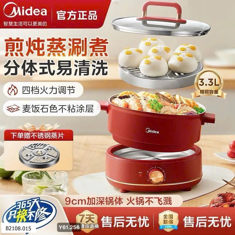 Nồi lẩu Midea tách rời + khay hấp inox  Giá sỉ 530k