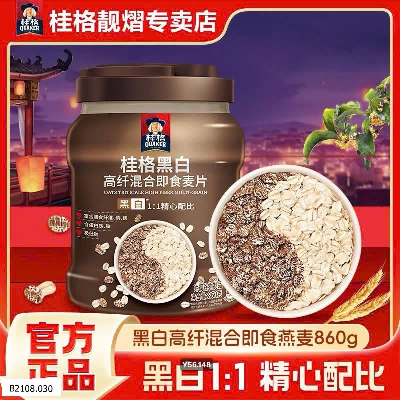 Yến mạch mix hoa quả   Giá sỉ 100k 