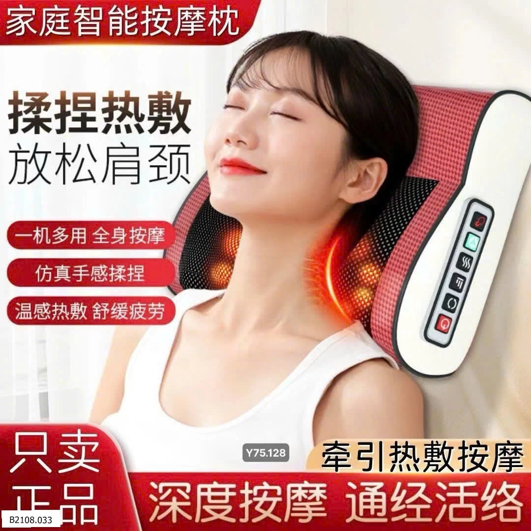 GỐI MASSAGE HỒNG NGOẠI 20
