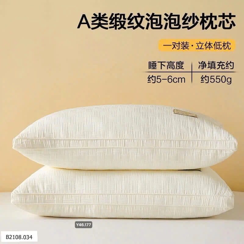 HLA GỐI KHÁNG KHUẨN AN TOÀN   Giá sỉ 270k/1 set 2 chiếc cùng màu 